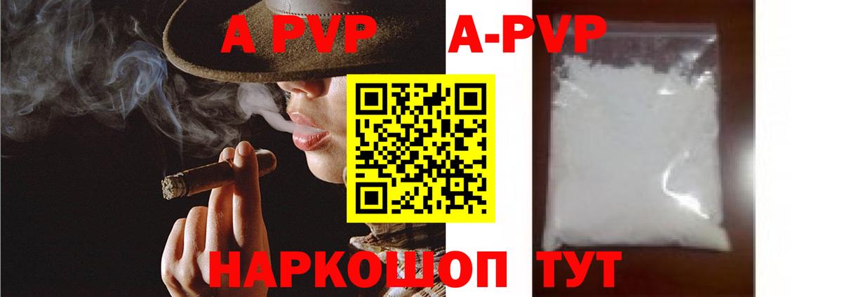Alfa_PVP крисы CK  A-PVP  Грязи  Вход с VPN 
