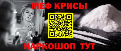 МДМА Гатчина