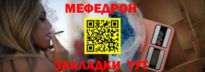 мяу мяу мука Гай