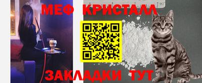 мяу мяу мука Гай