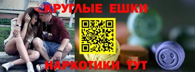 МДМА Гатчина