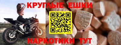 ALPHA-PVP Гагарин