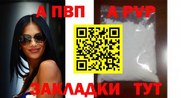 ALPHA-PVP Гагарин