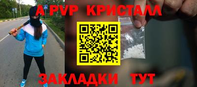 МДМА Гатчина