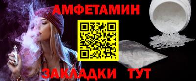 ALPHA-PVP Гагарин