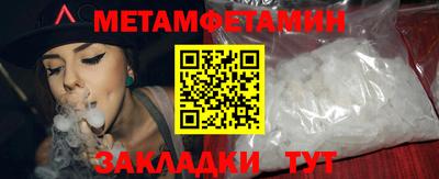 МДМА Гатчина