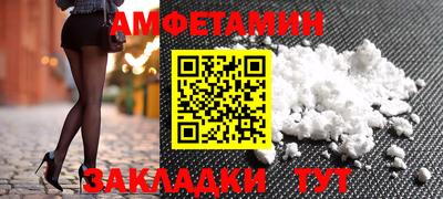 ALPHA-PVP Гагарин