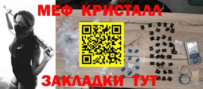 мяу мяу мука Гай