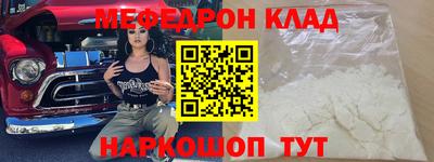 ALPHA-PVP Гагарин