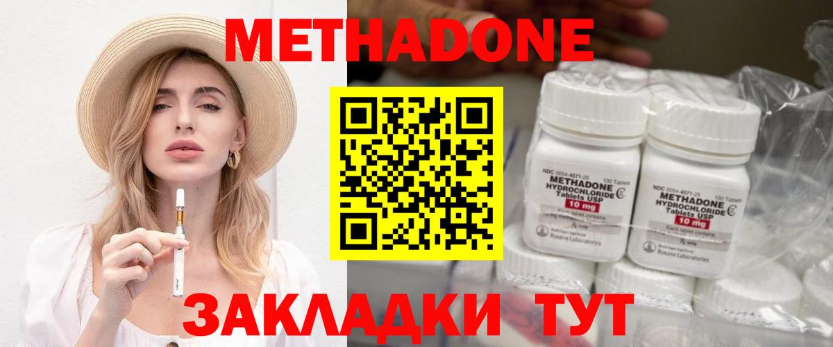 Грязи  MEGA ссылка  Вход с VPN  МЕТАДОН мёд 