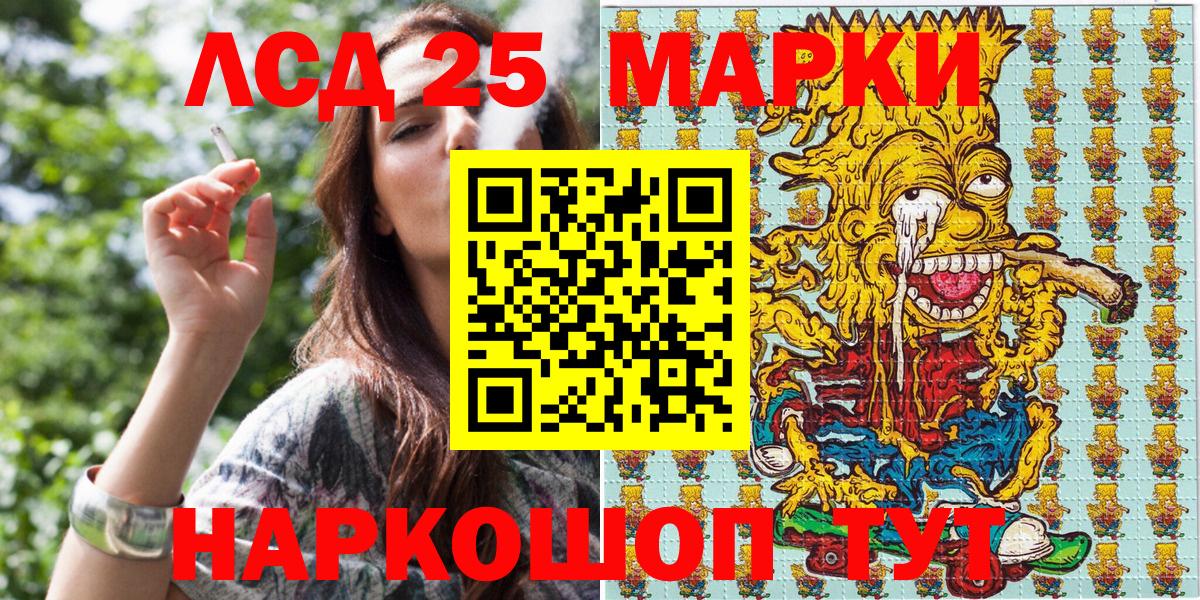 Грязи  хочу   Вход с VPN  Марки NBOMe 1,5мг 