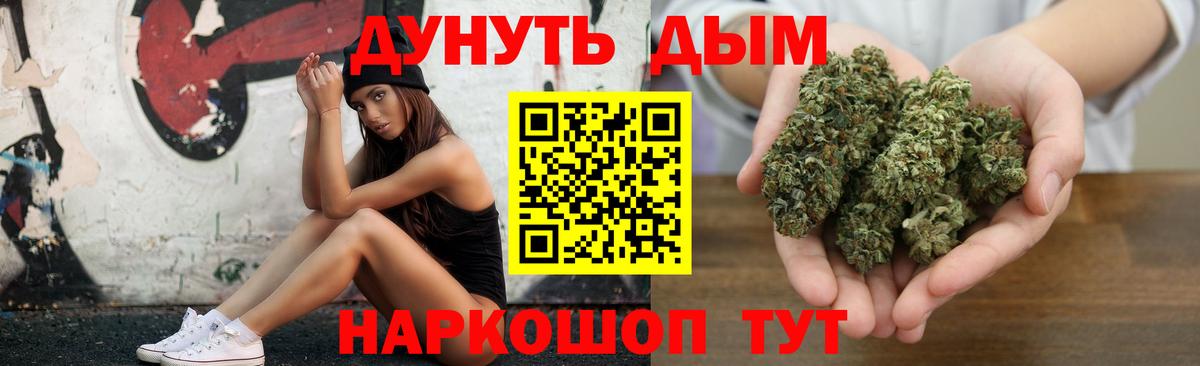 Бошки Шишки конопля Грязи
